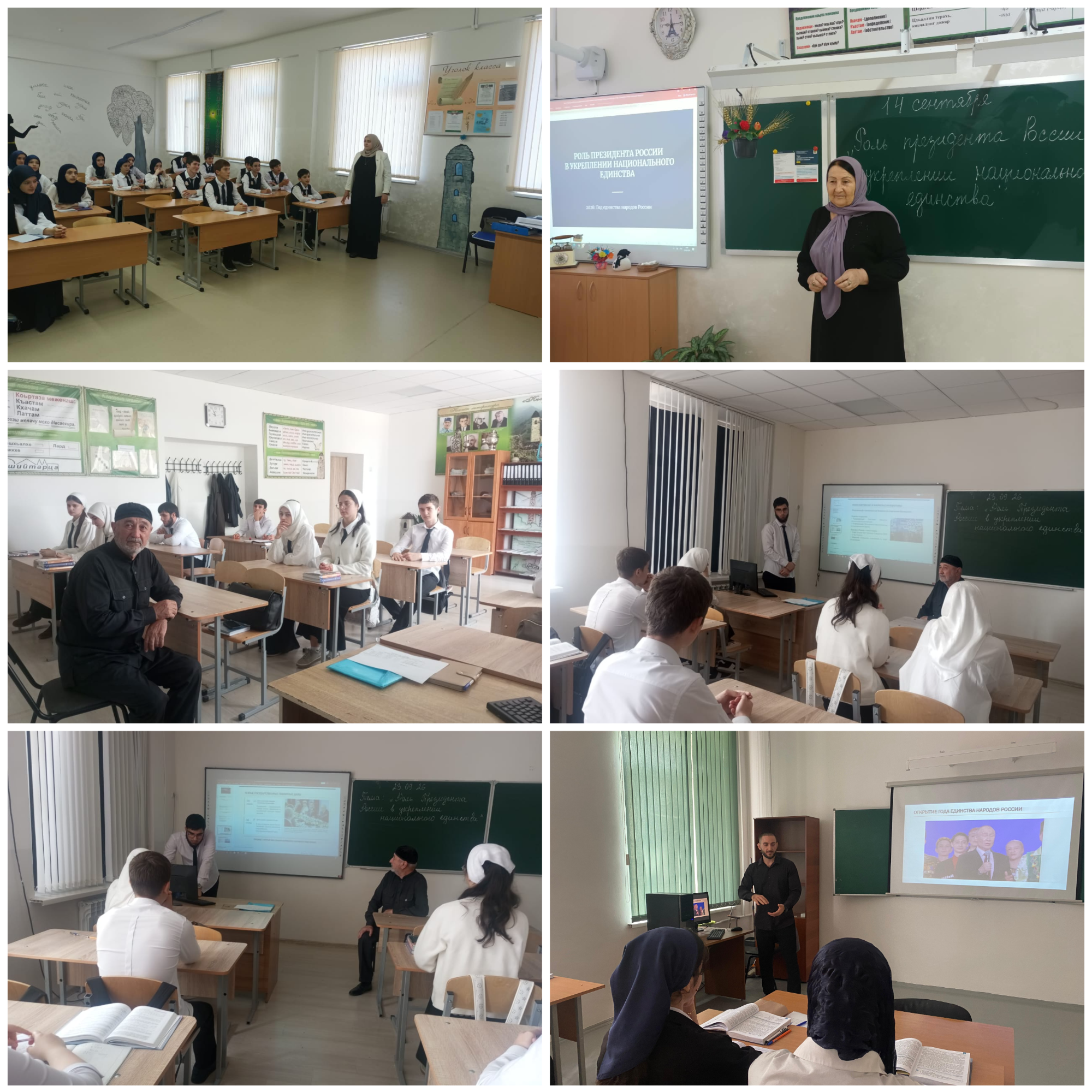 Правовое просвещение